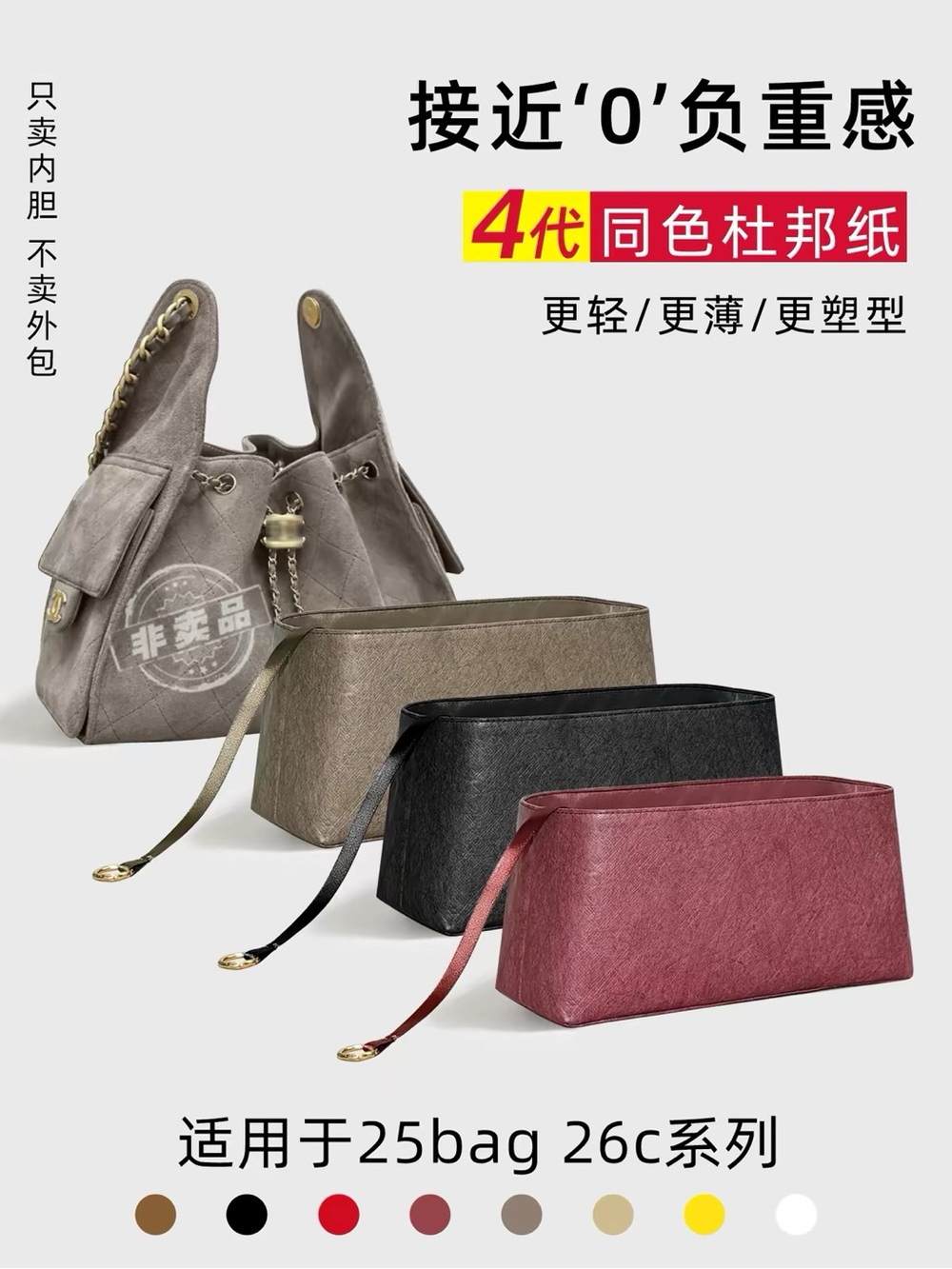 Women’s Small Pouch Insert - Gray, Black, Burgundy